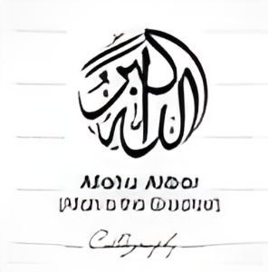 Allahu Akbar Soundboard - Create & Download Free Soundboard, Sounds, Sound Effects, Mp3, and more Allahu Akbar Soundboard - Create & Download Free Soundboard, Sounds, Sound Effects, Mp3, and more