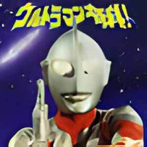 Ultraman_Soundboard